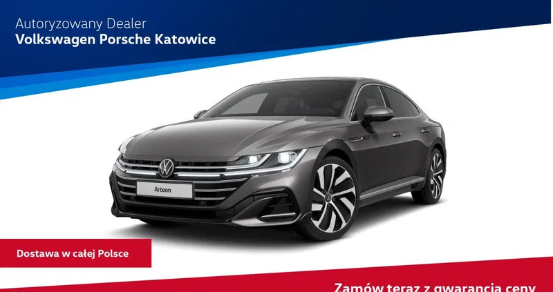 samochody osobowe Volkswagen Arteon cena 212500 przebieg: 1, rok produkcji 2024 z Oleśnica